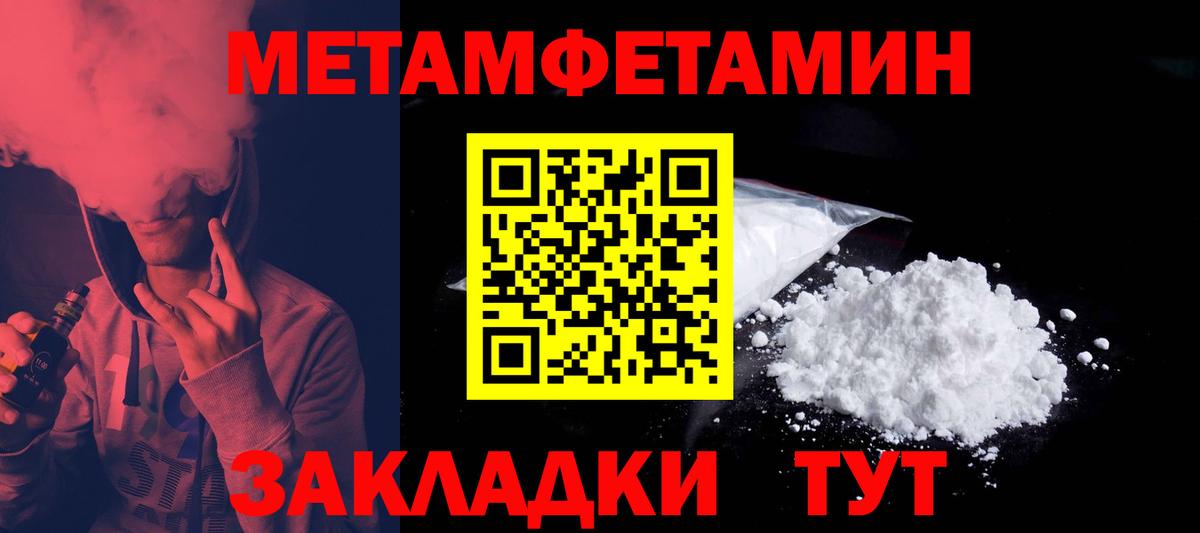   маркетплейс  Амфетамин 97%  Amphetamine  АМФ  Вход с VPN  Еманжелинск 