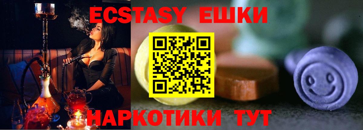 Ecstasy louis Vuitton Еманжелинск