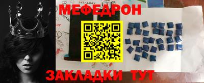 экстази Ярцево