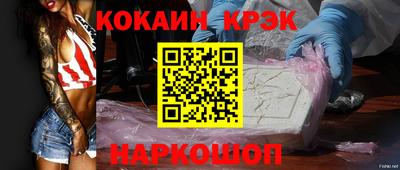 прущая мука Янаул