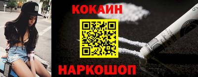 прущая мука Янаул