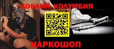 прущая мука Янаул