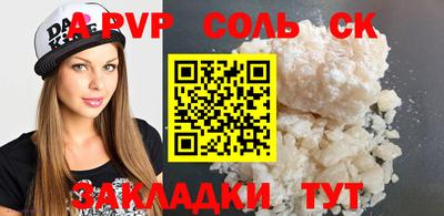прущая мука Янаул