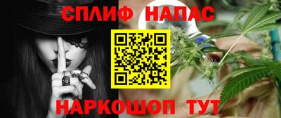 прущая мука Янаул