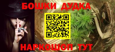 прущая мука Янаул