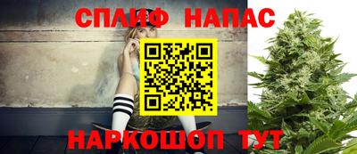 прущая мука Янаул
