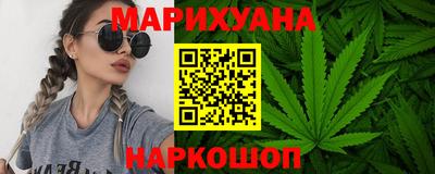 прущая мука Янаул