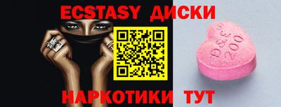 прущая мука Янаул