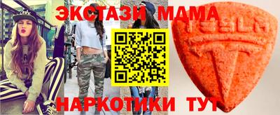 экстази Ярцево