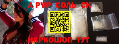 экстази Ярцево