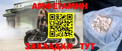 экстази Ярцево