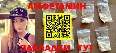 экстази Ярцево