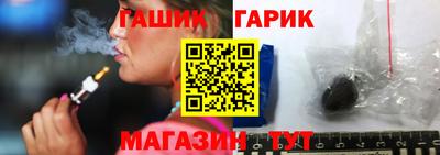 прущая мука Янаул