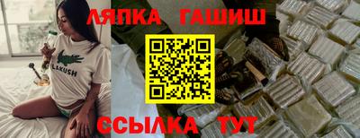 прущая мука Янаул