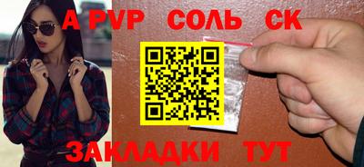 экстази Ярославль