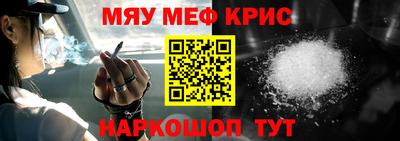 прущая мука Янаул