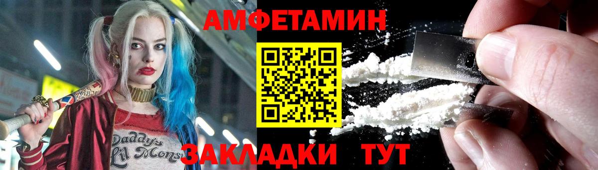 МЕТАМФЕТАМИН пудра Еманжелинск