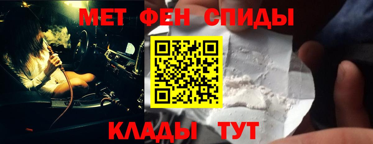 Еманжелинск  Первитин витя  Вход с VPN  Первитин витя 