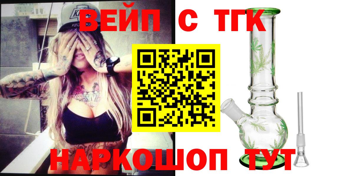 Дистиллят ТГК концентрат Еманжелинск